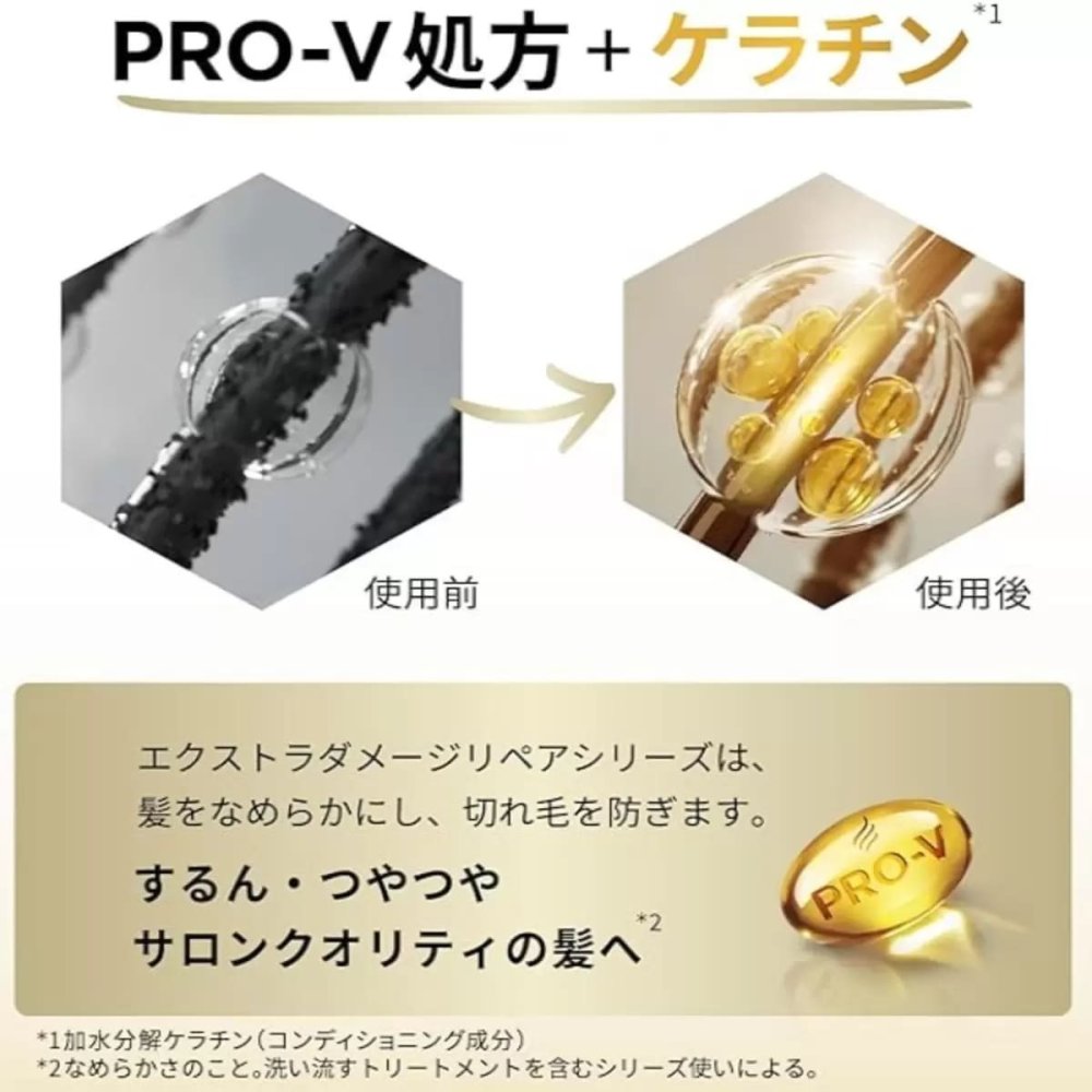 パンテーン　インテンシブヴィタミルク　125g x 2本　洗い流さないトリートメント　ケラチン配合　#61744  Pantene P&G　2本付きでストックにも便利