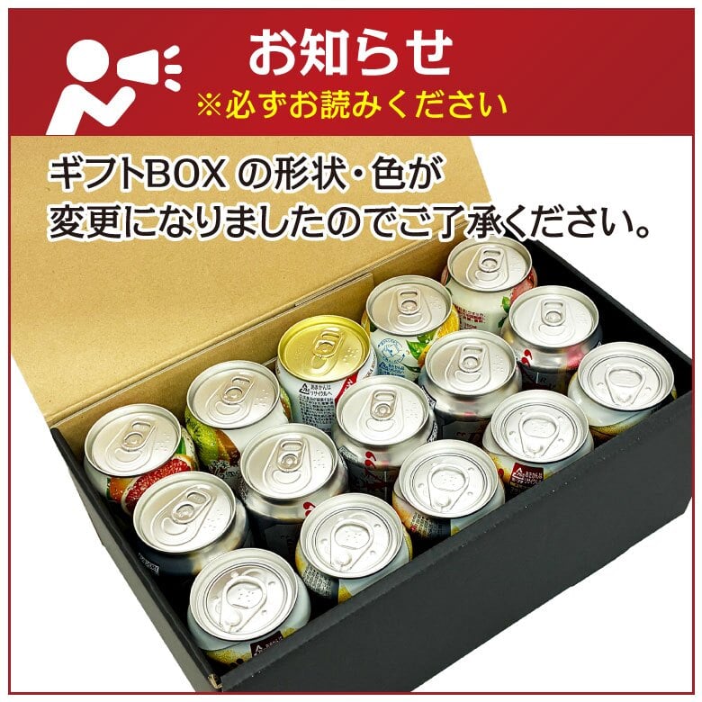   アサヒ スーパードライ 生ジョッキ缶 ハイボール 贅沢搾り チューハイ 詰め合わせ ギフト15本セット誕生日プレゼント お歳暮 お供え ビールセット 誕生日プレゼント 出産 お祝い 内祝い お返し 送料無料対象外地域有 ◎