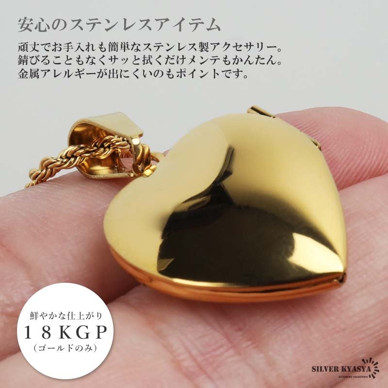 ステンレス ロケットネックレス ロケットペンダント ハートネックレス 写真 記念 思い出 ハワイアンネックレス ロープチェーン ゴールドネックレス 18KGP シルバー ピンク ストーン 男女兼用 金属アレルギー対応