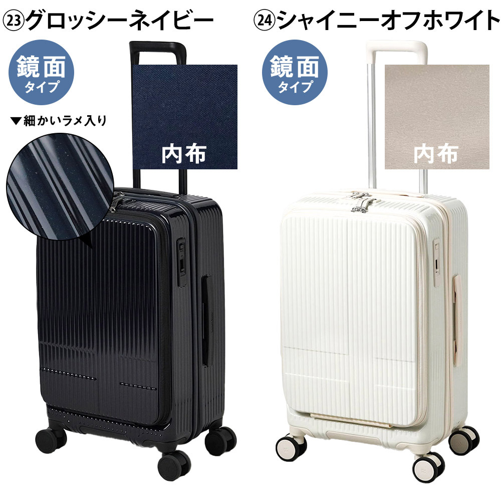 イノベーター スーツケース キャリーケース 55L 3-4泊程度 innovator INV155 メンズ レディース 送料無料 誕生日プレゼント 【正規代理店】