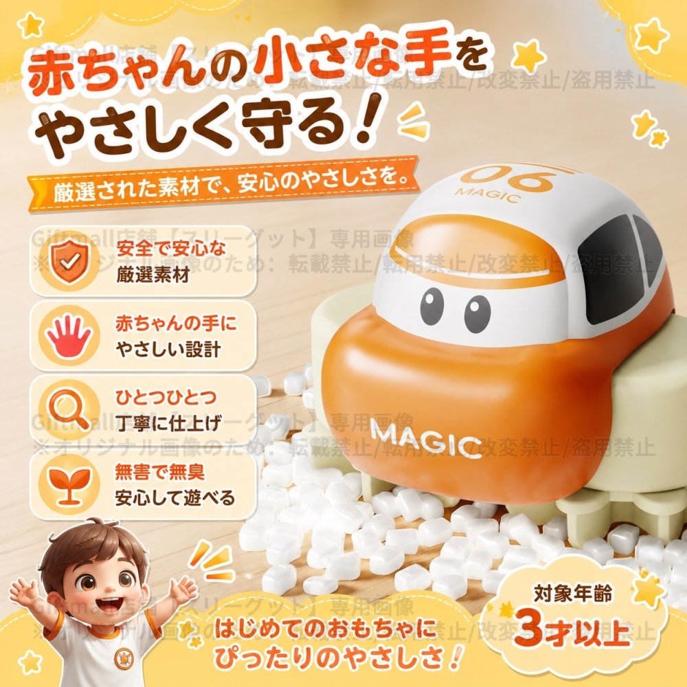 【Tiktok話題】スライム ロード カー 水晶粘土 おもちゃ 手描きのスライムレールの上を走る車 かわいい 4歳以上 DIY コース スライム Type-C充電 簡単 成形 繰り返し使える 室内遊び 親子遊び 男の子 女の子 誕生日 プレゼント クリスマス スライム付き 150ml レール作成 ミニカー キット steam教育 知育