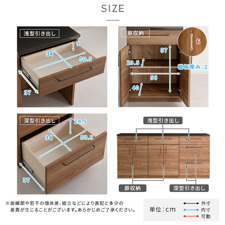 キッチンカウンター キッチン収納 日本製 特殊鋼板を使った組み合わせ 180cm 引き出し収納+扉収納+扉収納 新生活