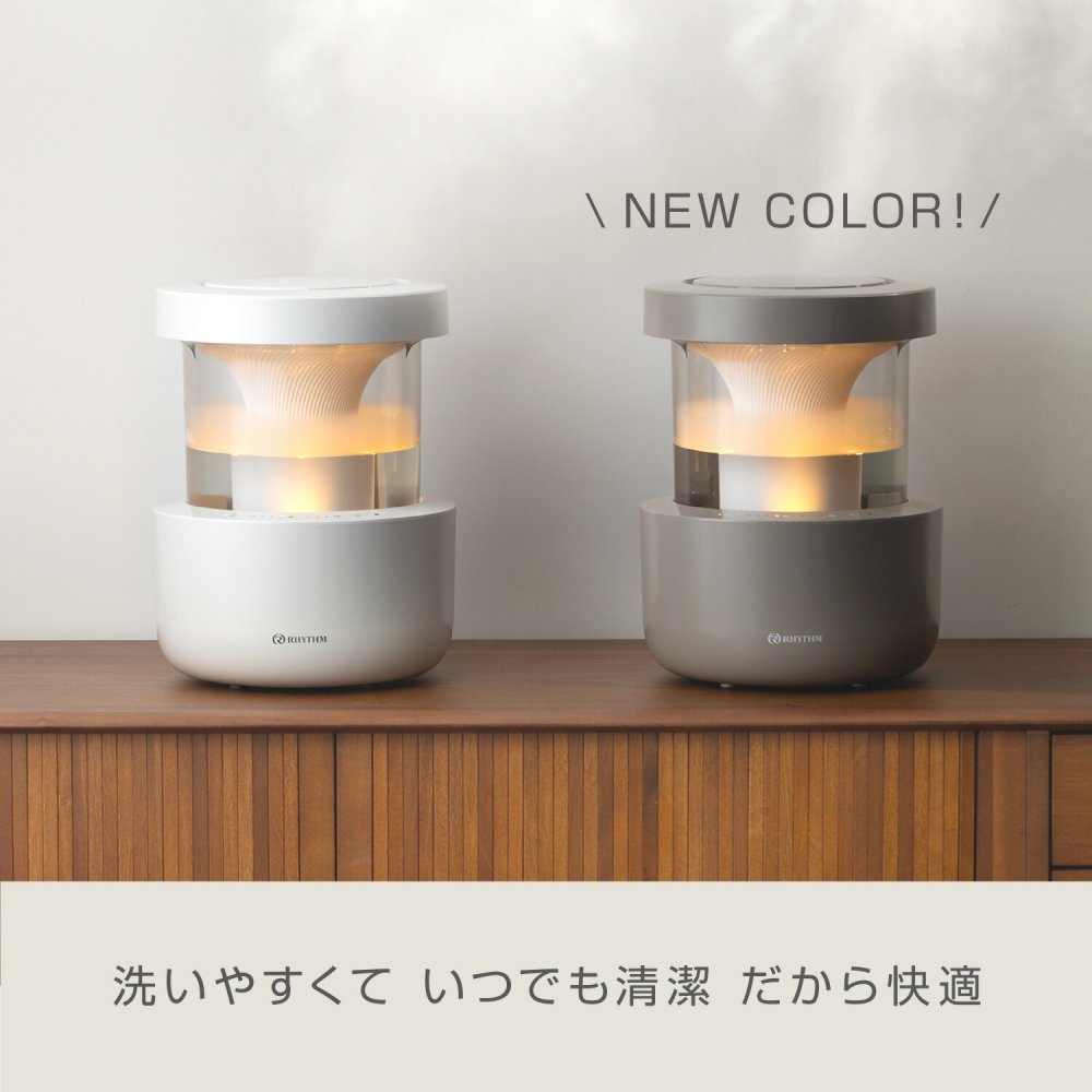 【リズム公式】加湿器 超音波式 10畳 2.2L 【グッドデザイン賞】 お手入れ簡単 タンク乾燥機能 付き 雲海 照明 ライト ギフト 引っ越し祝い | 9YYA29RH [ MIST 350 ]