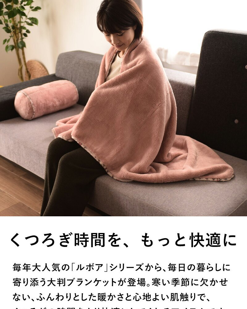 Le bois ルボア 花柄パイピングブランケットS 100×150cm 26AW