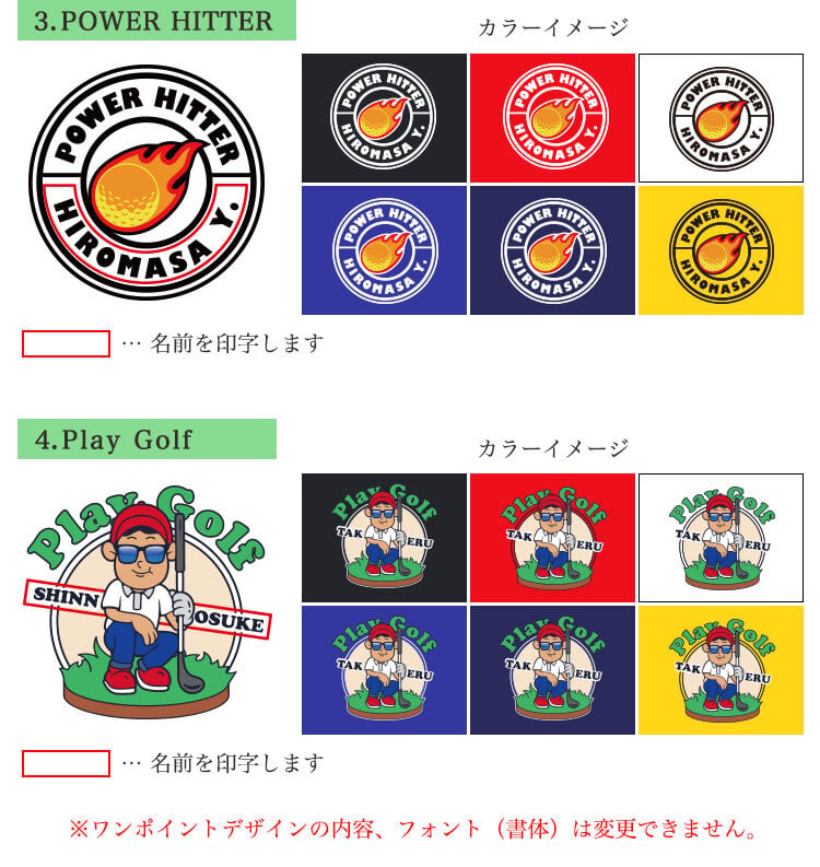 ゴルフ ポロシャツ ゴルフウェア 名入れ 【ゴルフワンポイント ドライポロシャツ】ポロシャツ オリジナル 退職祝い ゴルフグッズ 半袖 西暦 メンズ 男性 女性 兼用 おしゃれ S M L LL XL 吸汗 速乾 ダウンボタン 4.4オンス プレゼント 誕生日 父の日 還暦祝い 記念 GHOGolf NEW25
