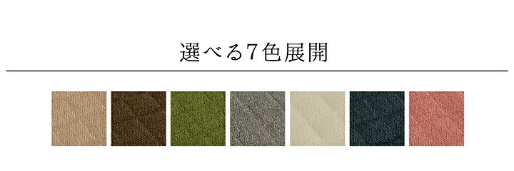 ラグ カーペット 長方形 1.5畳 洗える 無地 約130×185cm ホット 長方形対応