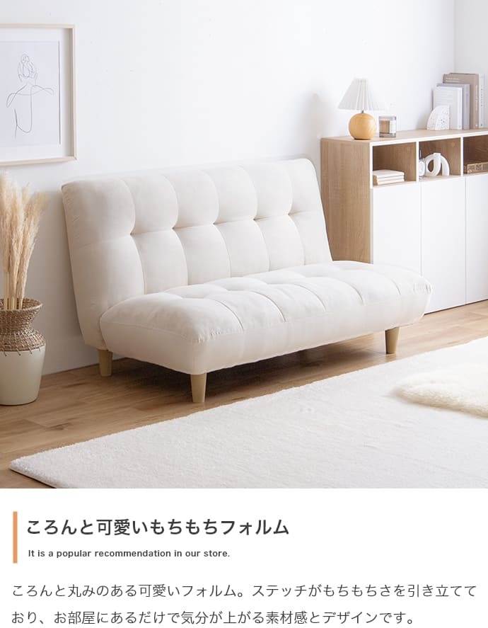 ソファ 座椅子 ー ２人掛け Moln モルン アイボリー グレー 幅128m ロー 大きな座面 あぐら 足置き付き リビング ラウンジチェア 韓国インテリア ゲームチェア 一人暮らし
