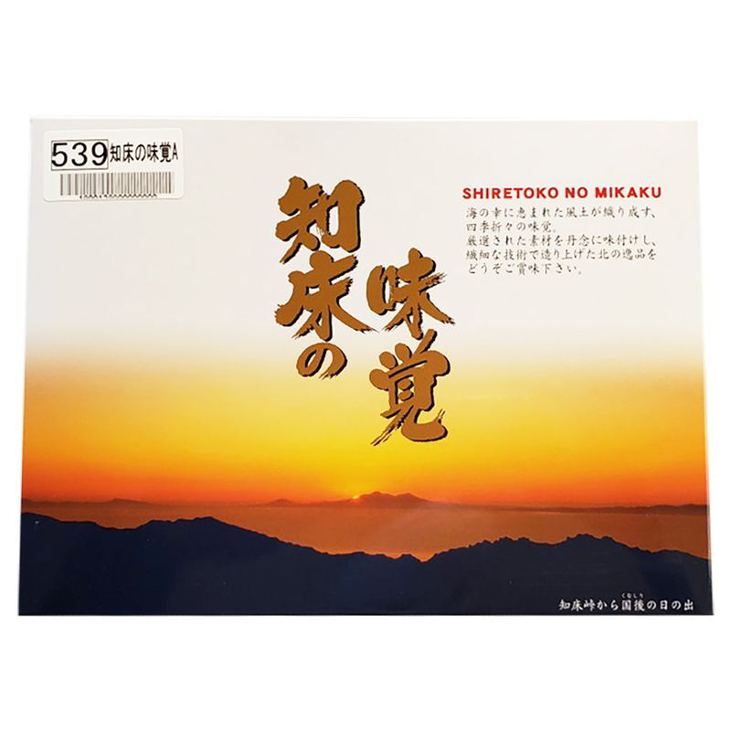 網走水産 知床の味覚Bセット (APID-540) [お中元][お歳暮] ※送料無料(北海道・沖縄・離島への配送不可)