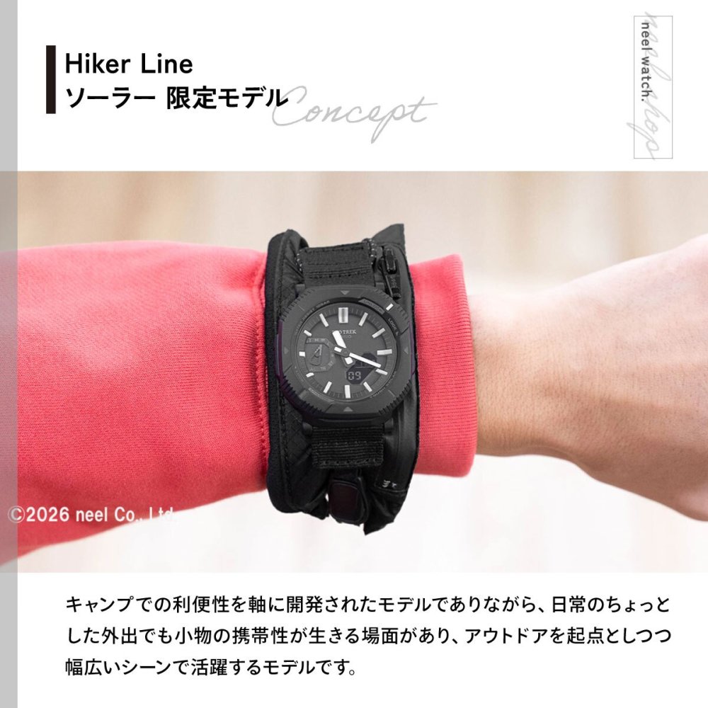 カシオ プロトレック CASIO PRO TREK ソーラー 限定モデル 腕時計 メンズ Hiker Line PRJ-B001EX-1JR【2026 新作】