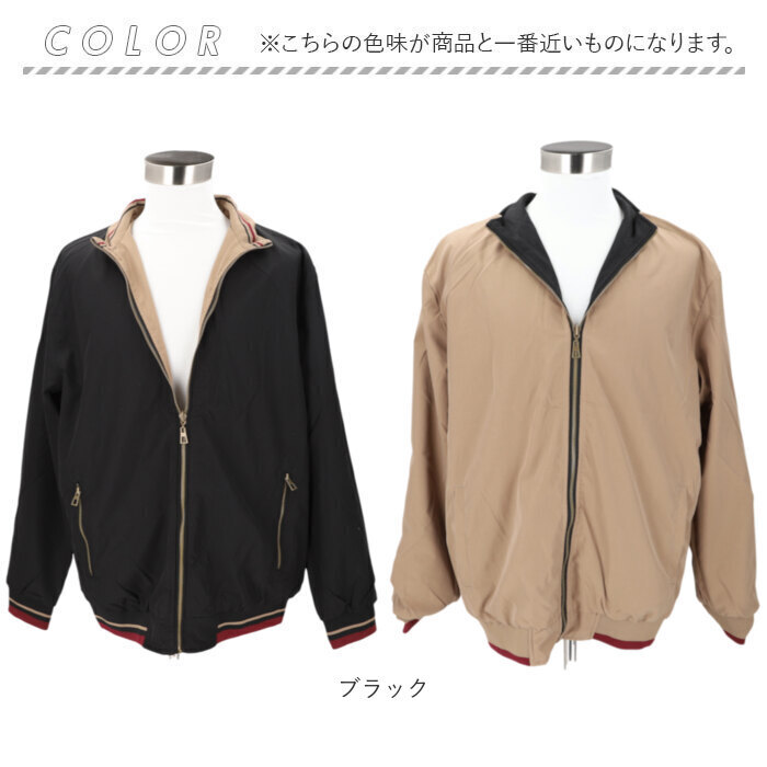 ブルゾン ジャケット メンズ 通販 ジャンパー ジャンバー メンズジャケット アウター ライトアウター ジップ 上着 リバーシブル カジュアル 薄手 防寒 羽織り お洒落 通勤 通学 春 秋 きれいめ シンプル オシャレ おしゃれ アウトドア 紳士 かっこいい