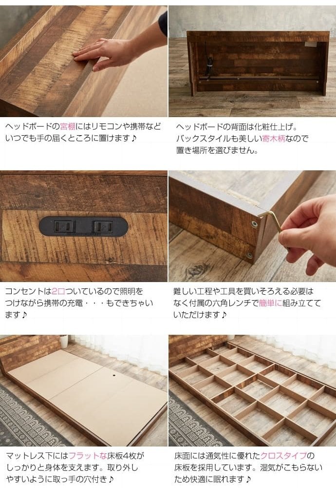 ベッド 寝具 シングル 収納 フレームのみ 木製 Cave 寄木柄 引出し付 大容量 収納付き シングルサイズ 棚付き コンセント付き ヴィンテージ風 モダン レトロ 北欧 西海岸 ブルックリン おしゃれ