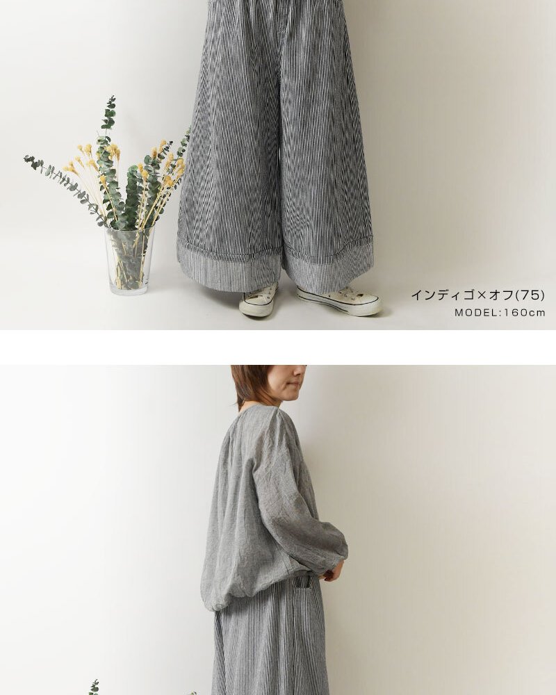 【NARU ナル】コットン ヒッコリー ノッポ バギー パンツ(674800)レディース 春 夏 ゆったり フレア ストライプ 体型カバー デニム ワイド ナチュラル 服 新作 シンプル おしゃれ コーディネート 人気 60代 50代 40代 30代