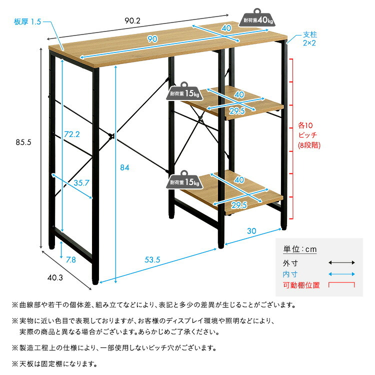 食器棚 ゴミ箱収納付き ヴィンテージ調 調節可能棚付き ごみ箱上カウンター 90cm：