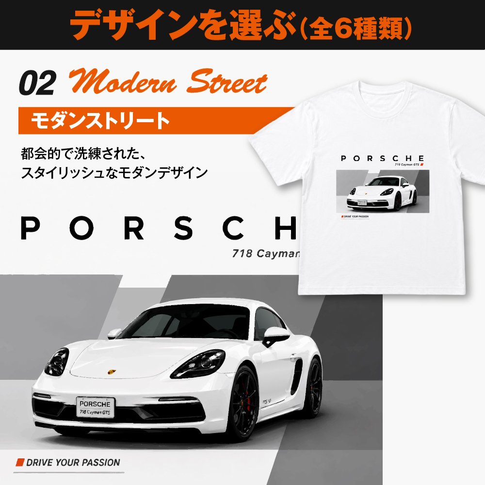 愛車Tシャツ オリジナルTシャツ オーダーメイド 写真から作る 車 バイク 名入れ プレゼント ギフト メンズ 日本製 ブランド おしゃれ 納車祝い 