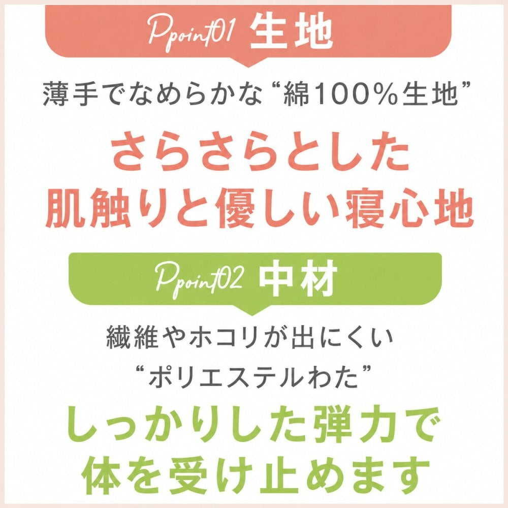 日本製 抱き枕 大きめサイズ 約横30×縦135cm まくら カバー付き ロングピロー 国産 選べるカバー
