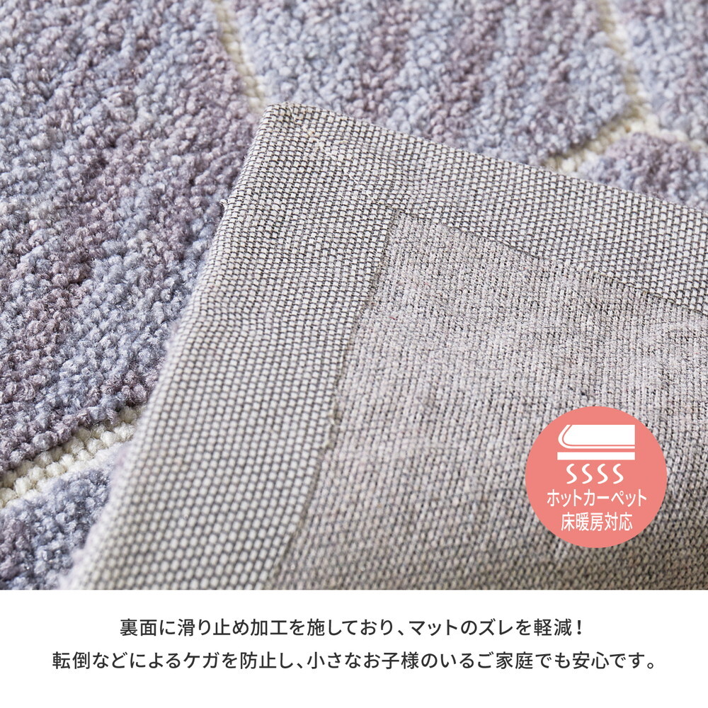 ラグ カーペット 玄関マット クロード 約50×80cm 滑り止め シンプル モダン グレー 室内 屋内 エントランスマット 新生活
