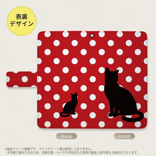 SH-04L/SHV44 AQUOS R3 手帳型スマホケース カバー 猫 水玉 赤 白  nk-004s-r3-dr974