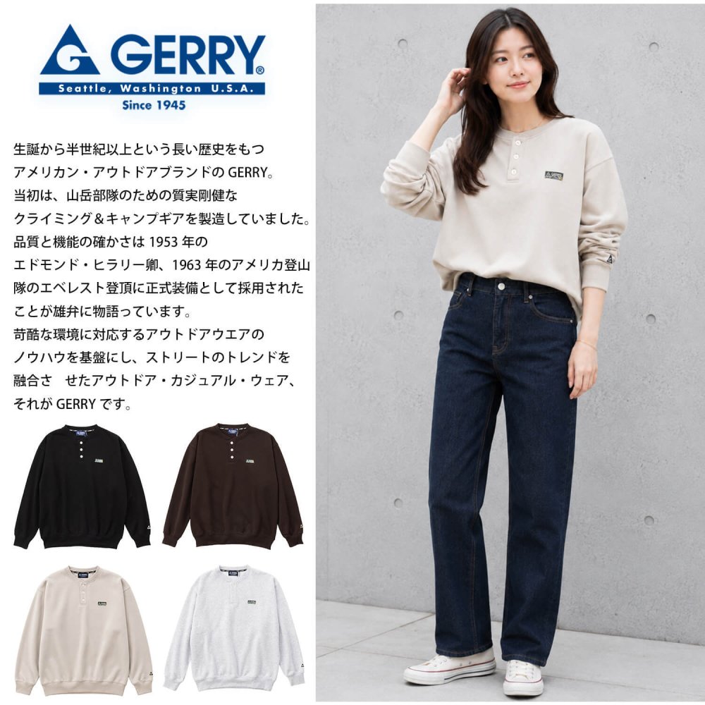 【予約】GERRY ジェリー スウェット ヘンリーネック レディース メンズ gea-m0033 裏起毛 トレーナー 長袖 織りネーム 刺繍 防寒 ビッグシルエット オーバーサイズ アメカジ アウトドア ストリート カジュアル M L XL 2026FW  別注
