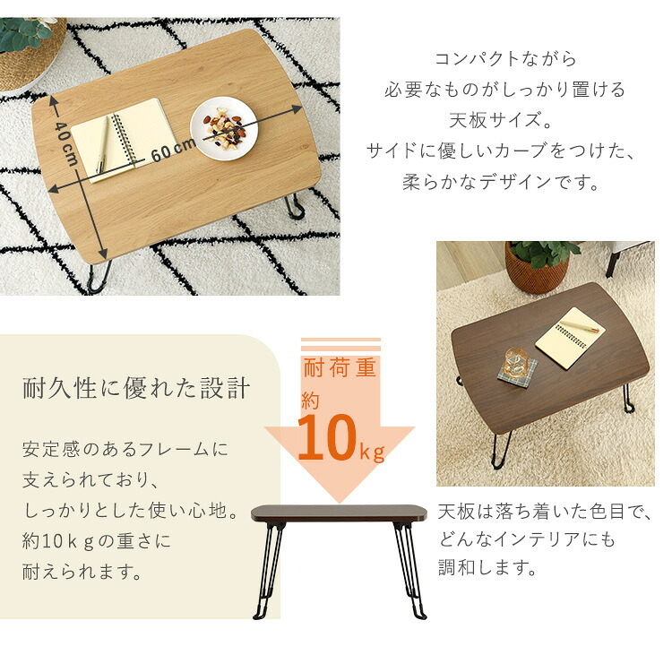 センターテーブル 折りたたみテーブル ミニテーブル ローテーブル 幅60cm コンパクト 軽量 持ち運び 折りたたみ センターテーブル サイドテーブル 一人暮らし 収納 スリム 省スペース 木目調 メラミン天板 滑り止め付き 完成品 シャビーオーク 軽い