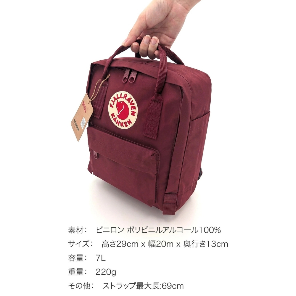 【ラッピング無料】FJALLRAVEN フェールラーベン Kanken Mini カンケン ミニ 7L リュック バックパック 2WAY 軽量 ギフト カンケンバック 