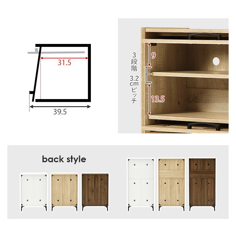 収納家具 ラック シューズ 靴箱 引出し 玄関収納 下駄箱 2扉 シューズボックス スリム 省スペース 可動棚 ルーバー扉 スリッパ収納 木目 大容量 棚 おしゃれ かわいい リビング 玄関 エントランス
