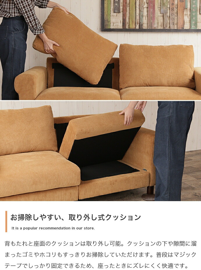 ソファ 座椅子 ー 2人掛け 二人用 コーデュロイ ファブリック リクライニング リクライニングチェア ポケットコイル 肘あり ひじ掛け アームレスト ヴィンテージ アメリカン インダストリアル ベージュ おしゃれ 新生活