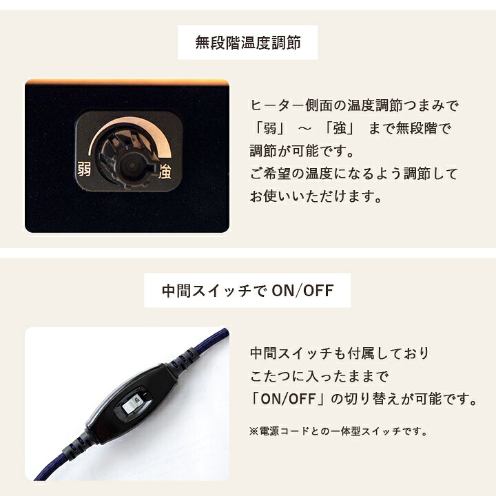 一人用こたつ 2点セット テーブル 椅子 ライラ 70×50cm 高さ65・40cm ハイタイプ ロータイプ 300Wヒーター 天然木 パーソナルこたつ グレー ナチュラル