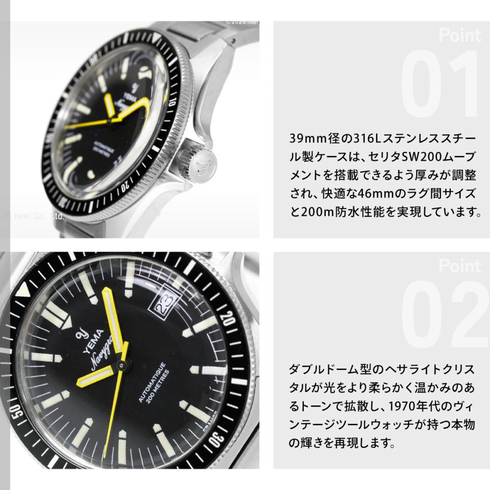 イエマ YEMA ネイビーグラフ ヘリテージ Navygraf Heritage 腕時計 メンズ 自動巻き YNAV25-AM