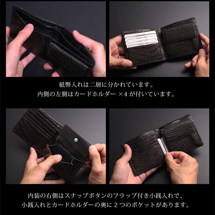 スモールクロコダイル 二つ折り財布 コンパクト財布 日本製 GranCroco 一枚革 ポロサス センター取り ヌメ革 植物 タンニン 鞣し マット 加工 ベジタブル ICFA LWG 認定 鰐革 保証書付 JRA 4FA (No.06002006)