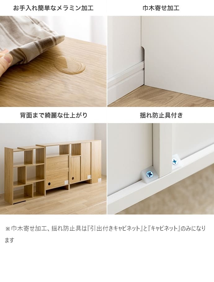 食器棚 キッチン収納 カウンター下収納 引き戸 薄型 キッチン カウンター下 収納 本棚 スリム ミニ ロータイプ カウンター収納 薄型収納 ラック 台所 可動棚 スリム収納 北欧キャビネット 扉付チェスト 収納ボックス リビング収納 ：