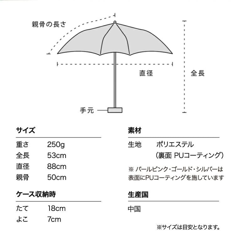 Wpc. 遮光 インサイドカラータイニー 801-12973 折りたたみ傘 晴雨兼用 日傘 傘 UVカット100% 遮光 完全遮熱 はっ水加工 コンパクト ユニセックス 軽量 通勤 通学 おしゃれ アウトレット