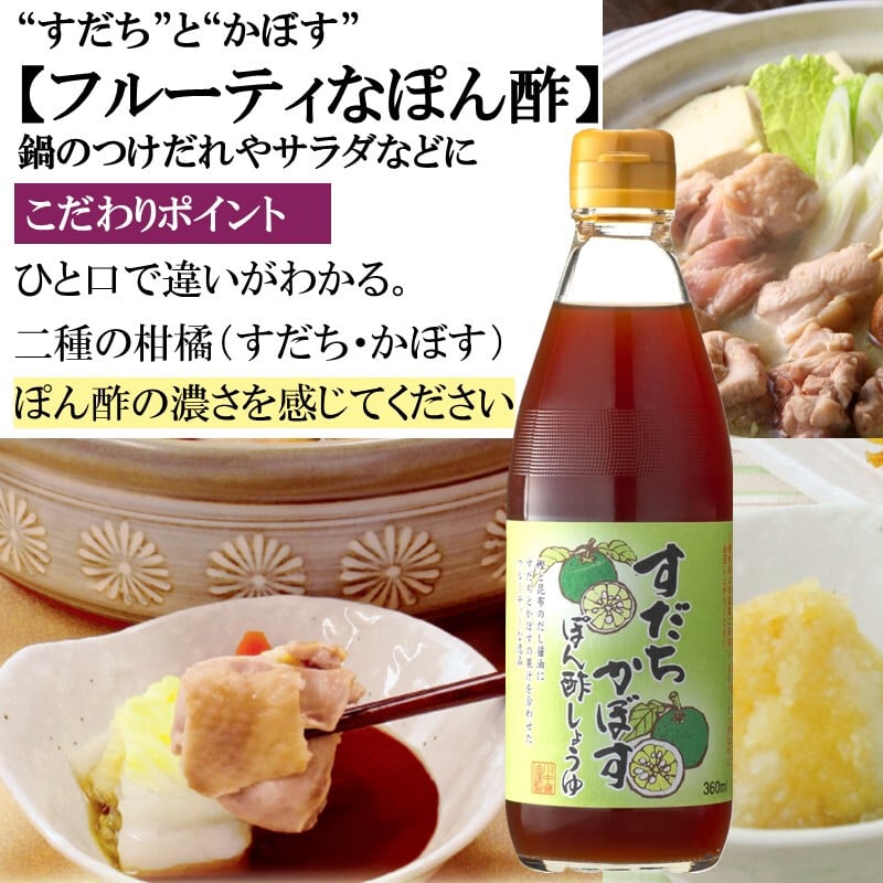 ギフト プレゼント 贈答 【化粧箱入】KS-30SP 500ml×3 360ml×2 贈って喜ばれる天然かけ醤油と調味料詰合せ しょうゆ 醤油 だし醤油 だししょうゆ ぽん酢 ポン酢 ギフト 御中元 御歳暮 御年賀 粗品 御礼 内祝 寿 御祝 結婚内祝 出産内祝 快気内祝 御挨拶 お誕生日 父の日 母の日 敬老の日 暑中御見舞 残暑御見舞 調味料