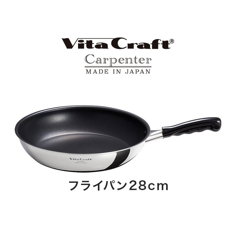 フライパン 28cm ビタクラフト カーペンター 日本製 ガスコンロ IH対応 直火 軽量 大きい くっつかない こびりつかない お手入れ簡単 耐久性 長持ち ステンレス アルミ フッ素樹脂加工 有害物質不使用 PFOAフリー キッチン 焼く 炒める 調理器具 新生活 プレゼント 母の日