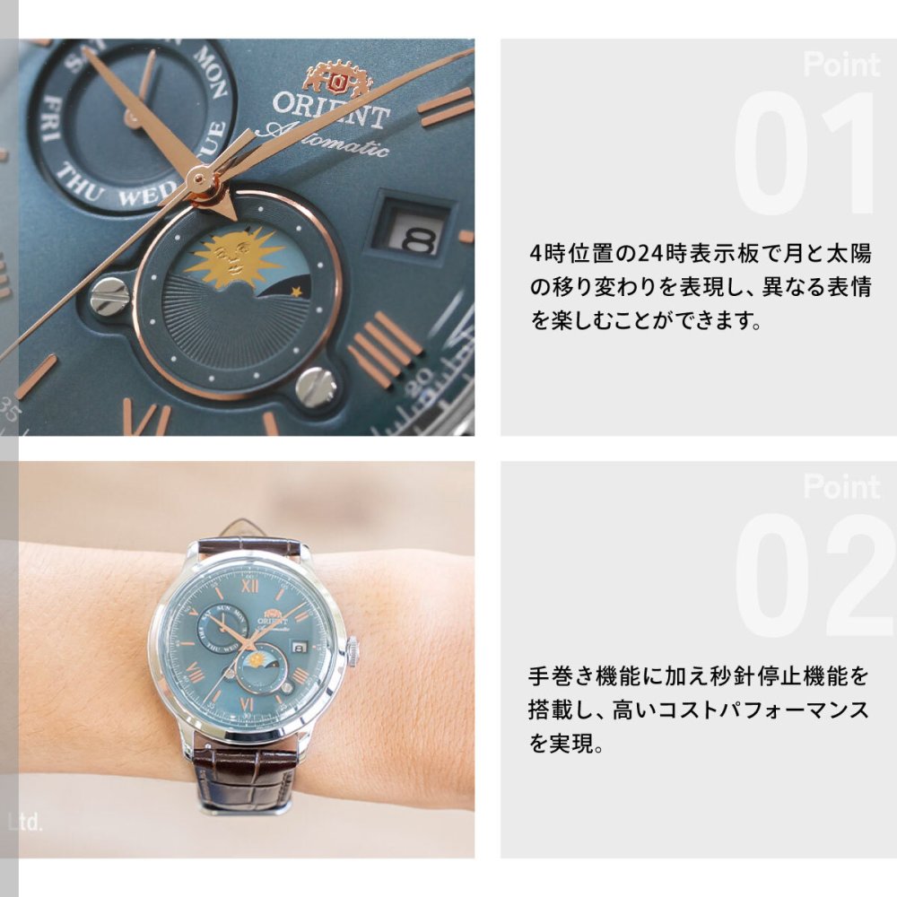 オリエント ORIENT クラシック Classic バンビーノ サンアンドムーン SUN ＆ MOON 自動巻 機械式 腕時計 メンズ RN-AK0805E Orient Bambino【2026 新作】