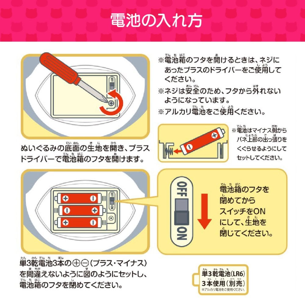 ちゅ～るちょうだい！ぺろりーにゃ いなば CIAOちゅ～る 動く猫 ぬいぐるみ 猫型ロボット 電動ぬいぐるみ 動くおもちゃ ネコ 猫 ペットロボット CMメロディ 魔法のちゅ～る 3才以上 子供 猫好き 高齢者 シニア 誕生日 クリスマス 敬老の日 プレゼント ギフト