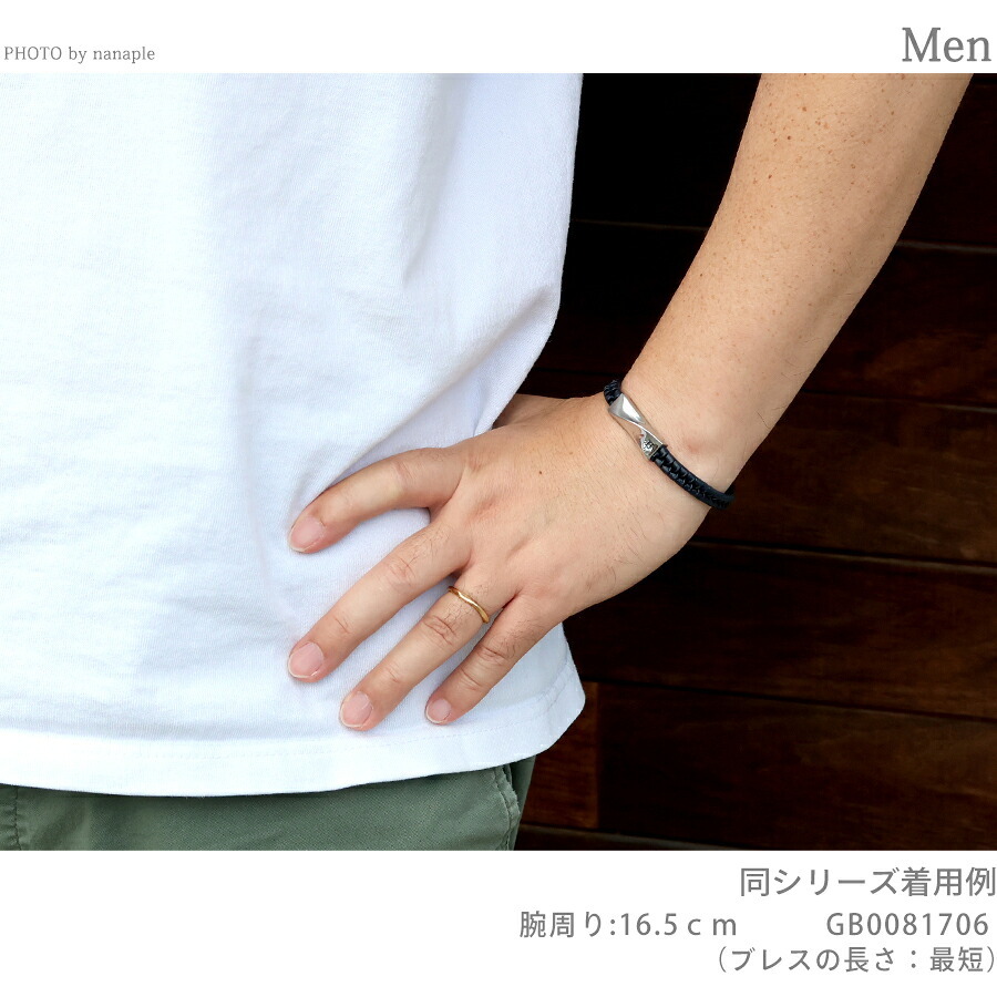 ポリス ブレスレット メンズ ブランド POLICE CONTORTO GB0081706 ネイビー シルバー アクセサリー