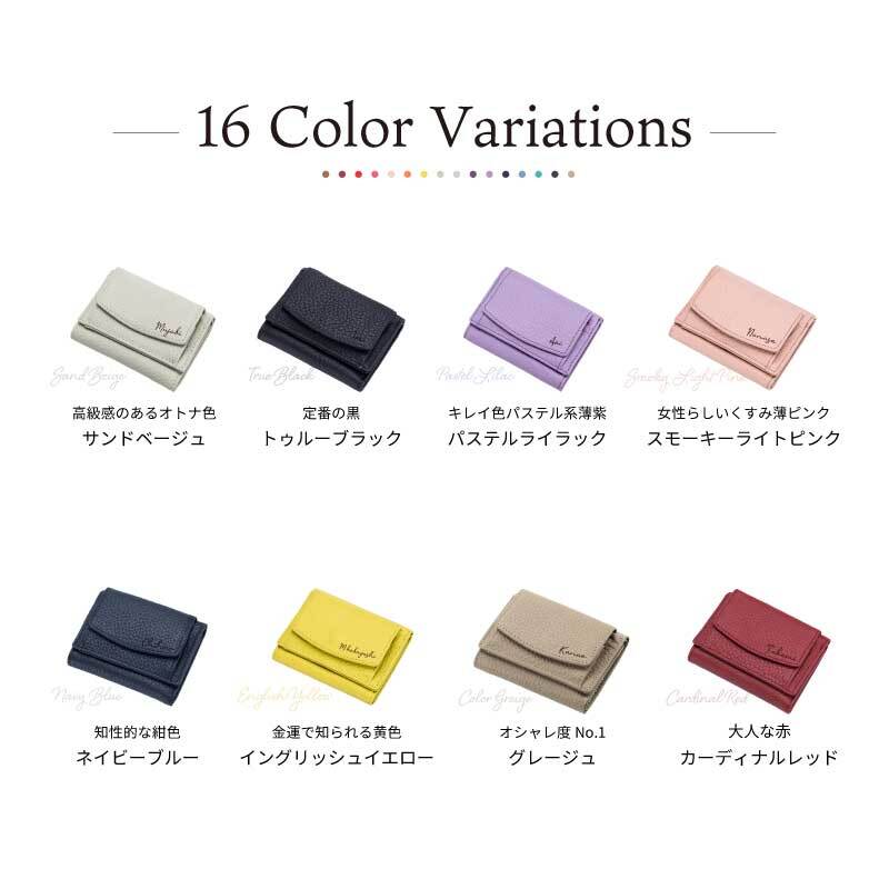  財布 レディース コンパクト 三つ折り 本革 薄型 薄い スリム かわいい おしゃれ 小さめ ミニ 軽量 抜き取り 防止 三つ折り財布 プレゼント 母 お札が折れない 革 30代 40代 50代 女性 使いやすい《 絶妙カラー本革ウォレット Cpt．》 翌営業日出荷