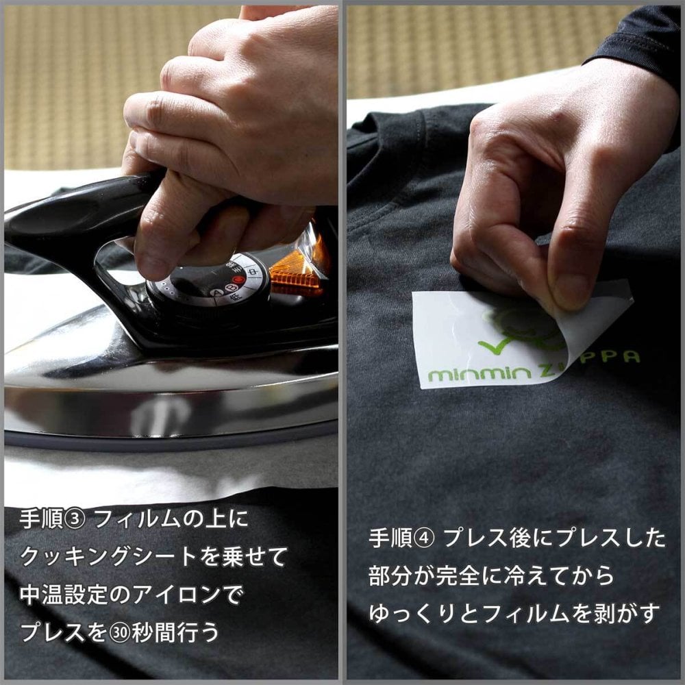 【即納可能】1枚から作れる 自分でデザイン オリジナル A4サイズ DTF アイロン熱転写シート