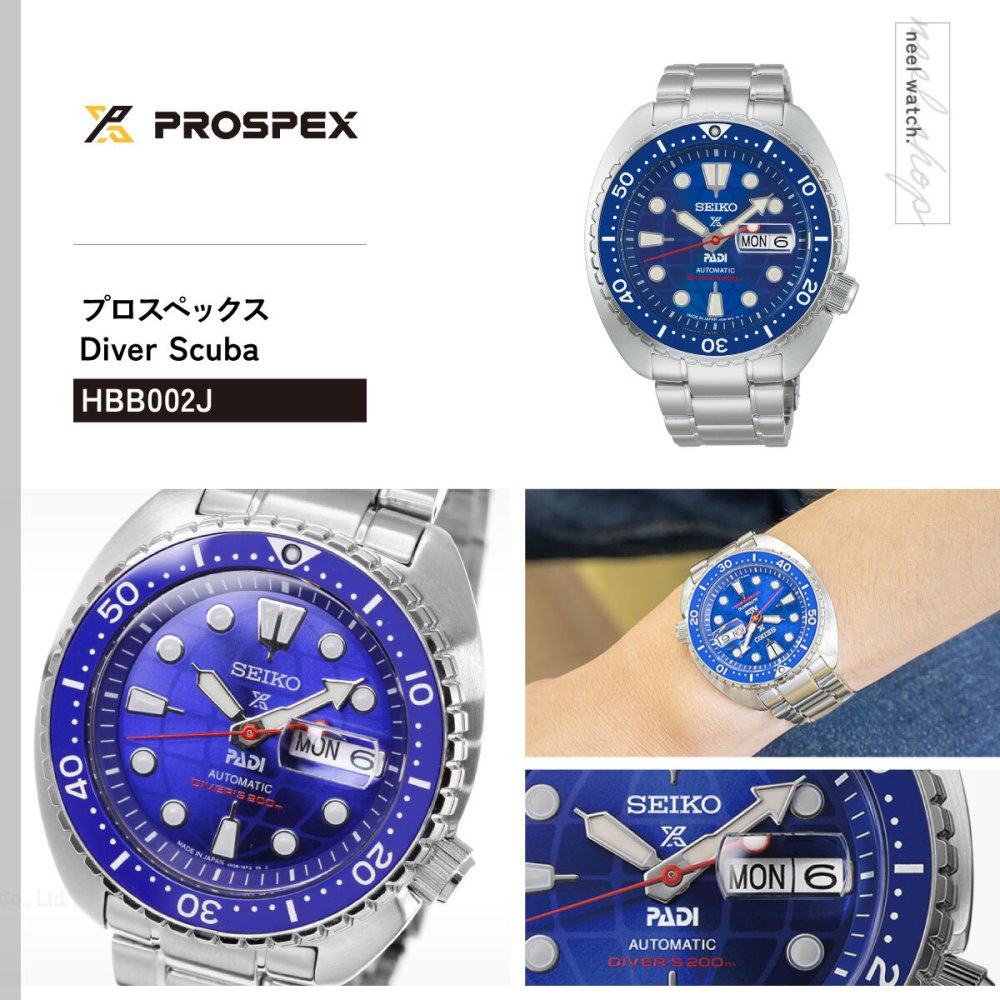 セイコー プロスペックス SEIKO PROSPEX ダイバースキューバ メカニカル 自動巻き PADI 60周年記念 限定モデル 腕時計 メンズ HBB002J【2026 新作】