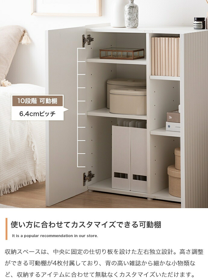 本棚 キャビネット チェスト シェルフ サイドボード ブックシェルフ 書棚 Sheep シープ 棚 ディスプレイ 収納 扉 可動棚 コンパクト 小さい 大容量 スリム 省スペース 扉収納 小さめ 新生活