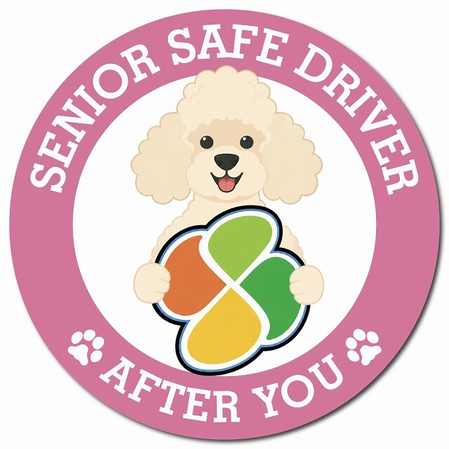 カーサイン 高齢者マーク SENIOR SAFE DRIVER プードル マグネット 強力 直径13cm 肉球 日本製 車 ステッカー
