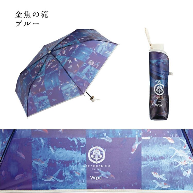 アートアクアリウム × Wpc .アンブレラ ミニ 折りたたみ傘 ビニール傘 定形外 送料無料 金魚 傘 軽量 金魚の回廊 金魚の滝 新金魚品評 金魚蒐集 水槽作品 アート 雨傘 イージーオープン 和風 ギフト