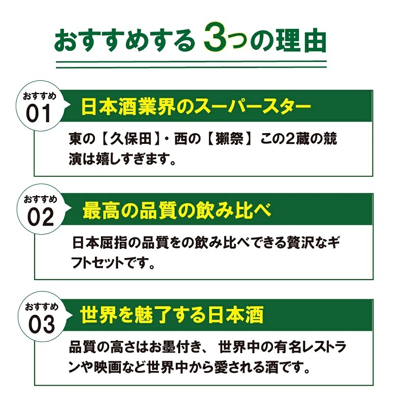 【獺祭 洗心】正規販売店 獺祭23 720ml 日本酒 純米大吟醸 磨き2割3分 DASSAI23 洗心 純米大吟醸 720ml 専用DXカートン付 敬老の日 敬老プレゼント 贈り物 有名 人気 飲みやすい 結婚祝い 日本酒セット ギフトセット 美味しい 獺祭23 誕生日 ギフト【送料無料】