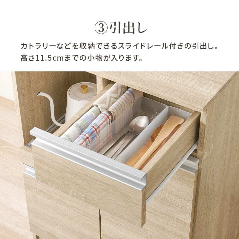 食器棚 キッチン収納 キッチンカウンター幅60cm カウンターテーブル キッチン カウンター キッチンラック ラック 棚 キャビネット 食器 キッチン家電 引き出し 引出し 引出し収納 送料無料 調理器具 スッキリ ：
