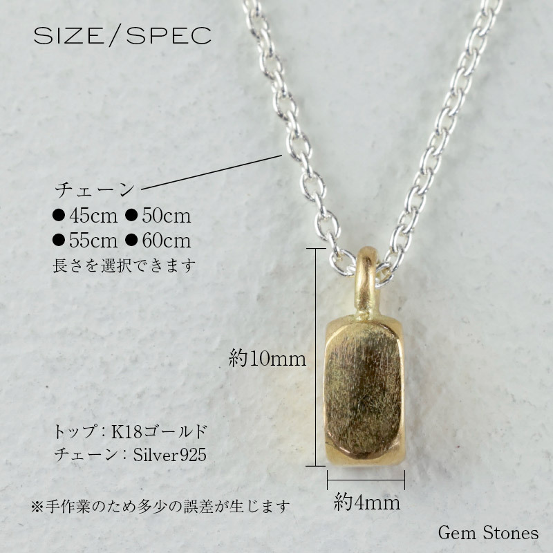 新作 Le Lien Cube ネックレス 45~60cm 18金 ゴールド シルバー ロング シンプル 可愛い 四角 バー プチ お守り ペア お洒落 レディース メンズ K18 地金 キューブ 塊 ジュエリー プレゼント 記念日