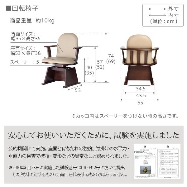 パワフルヒーター6段階に高さ調節できるダイニングこたつ〔スクット〕 80x80cm 4点セット(こたつ本体+専用省スペースこたつ布団+肘付き回転椅子2脚)SAI 彩 正方形 ダイニングテーブル 掛け布団 ファン付き 高さ調節 継ぎ脚 イス おしゃれ 炬燵