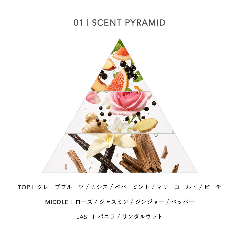ベルバイ BELLE BAI ベルナンバー9 オードパルファン / トランジション グレア フレグランス女性用 香水 レディーズ 50ml