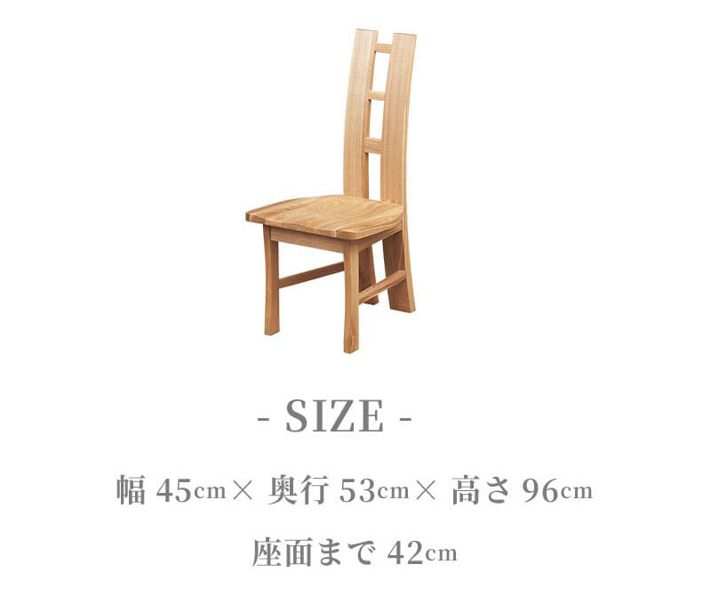 ダイニング家具 ダイニングテーブル 5点セット ダイニング テーブル タモ長方形 幅 150cm オーク材 無垢材 木製 天然木 天板 一枚板 食卓 ナチュラル 食卓椅子 シンプル モダン おしゃれ