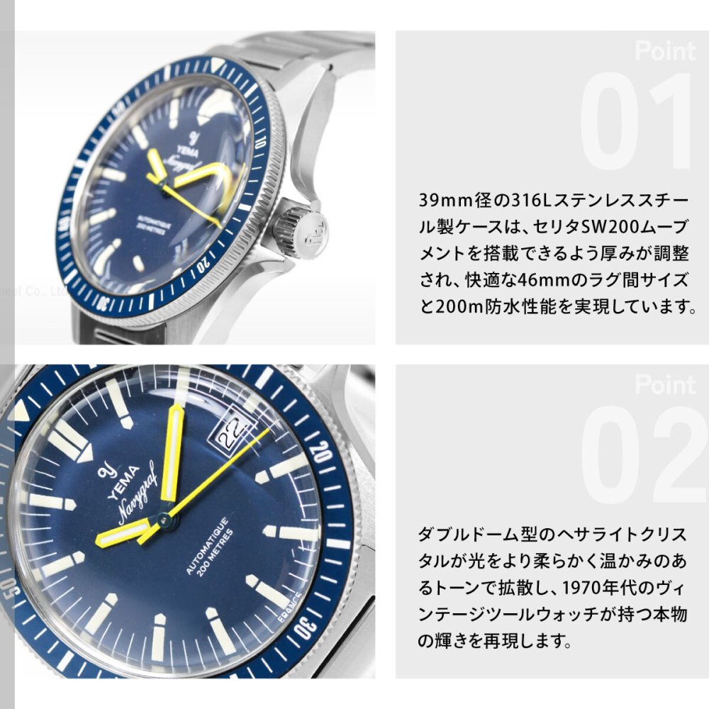 イエマ YEMA ネイビーグラフ ヘリテージ Navygraf Heritage 腕時計 メンズ 自動巻き YNAV25-GM