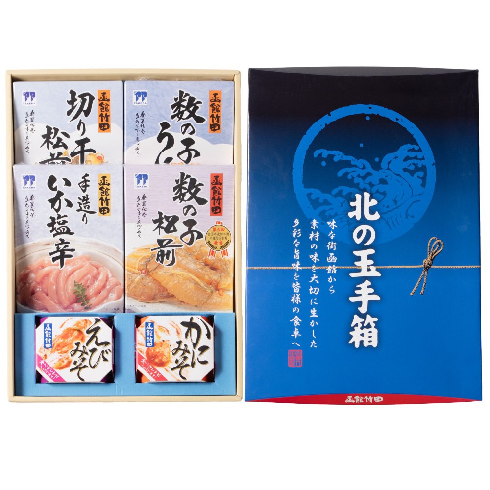 北の玉手箱 Cセット 函館 竹田食品 北海道 海鮮珍味 6種 詰め合わせ 切干松前 数の子うに 手造りいか塩辛 数の子松前 えびみそ かにみそ ご飯のお供 おつまみ 酒の肴 海鮮ギフト 贈答用 お中元 お歳暮 父の日 母の日 敬老の日 北海道グルメ 函館グルメ 【産直】